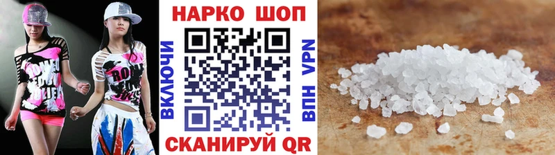 Наркошоп купить COCAIN  Меф мяу мяу  A-PVP  Канабис  Гашиш  Волоколамск
