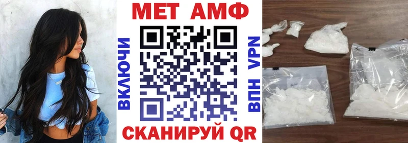 Купить  Волоколамск  АМФ VHQ 