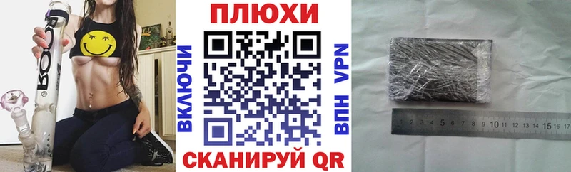 Купить закладки  Волоколамск  ГАШИШ убойный 