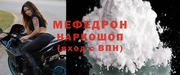 spice Бородино