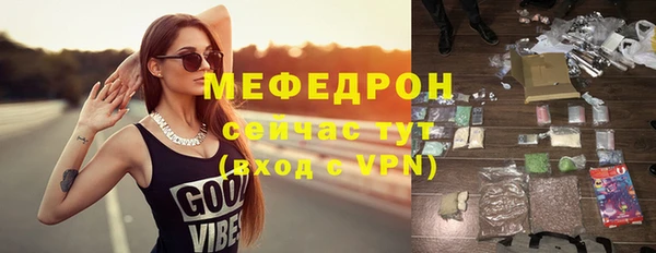кокаин Бронницы