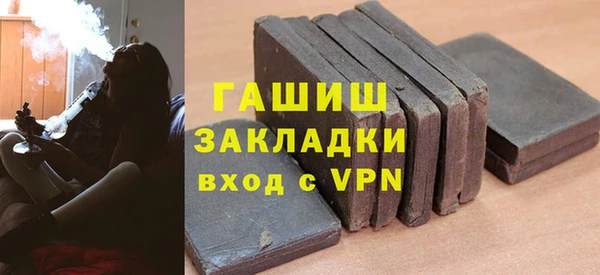 кокаин Бронницы