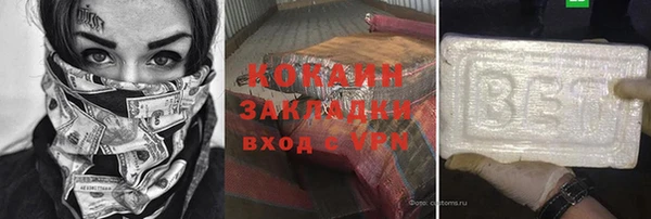 spice Бородино