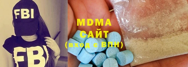 кокаин Бронницы