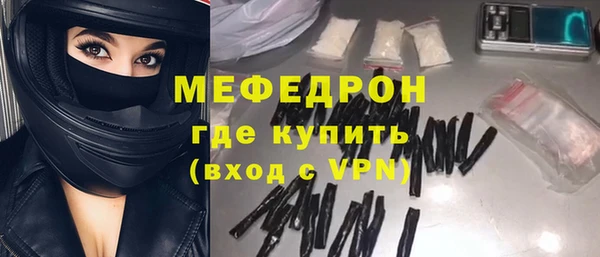 кокаин Бронницы