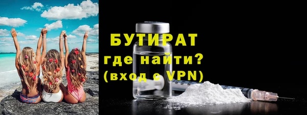 кокаин Бронницы