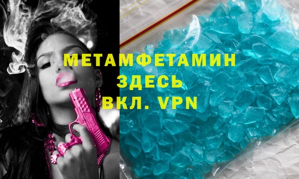 кокаин Бронницы