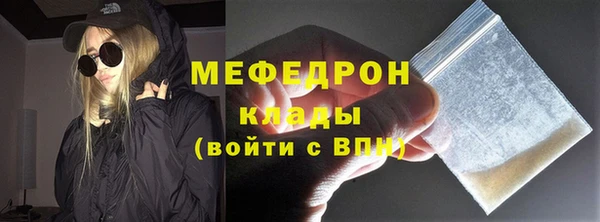 кокаин Бронницы