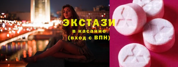spice Бородино