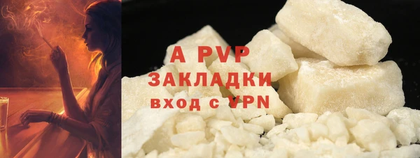 MDMA Бугульма