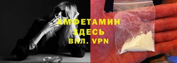 кокаин Бронницы
