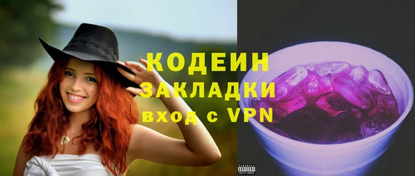 кокаин Бронницы