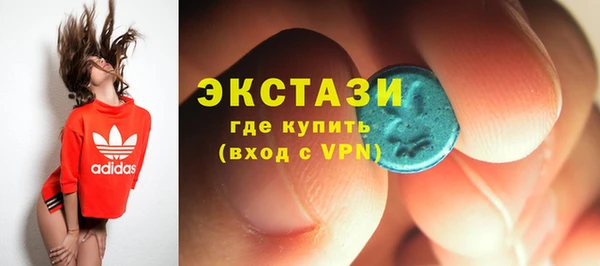 MDMA Бугульма