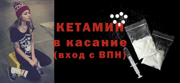 MDMA Бугульма