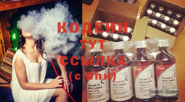 кокаин Бронницы