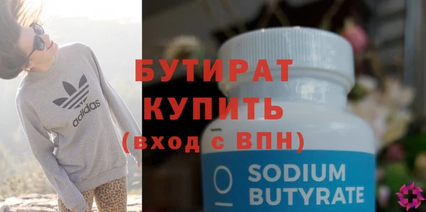 MDMA Бугульма