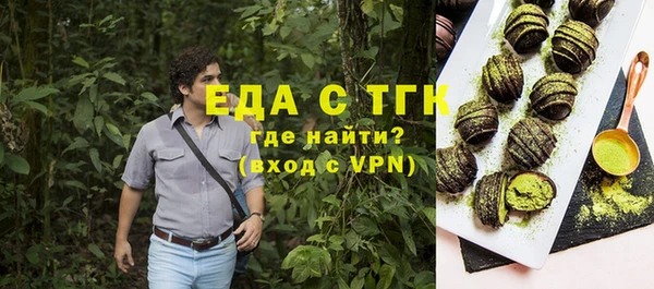 spice Бородино