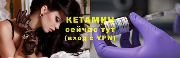 MDMA Бугульма