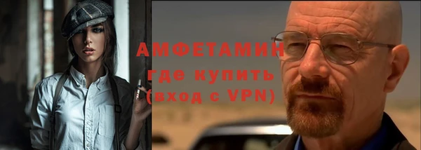 spice Бородино