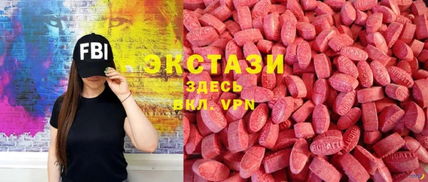 MDMA Бугульма
