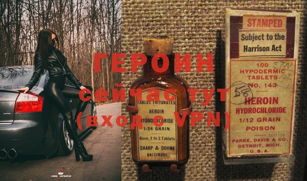кокаин Бронницы