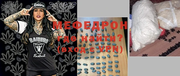 MDMA Бугульма