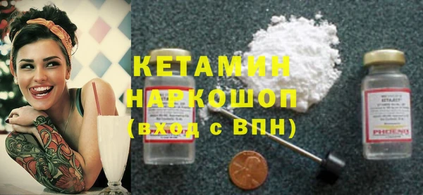 MDMA Бугульма