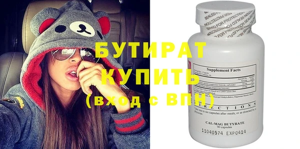 MDMA Бугульма