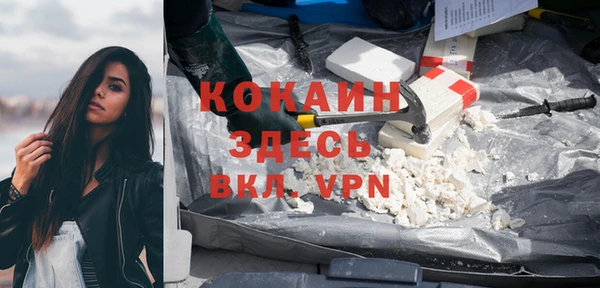 MDMA Бугульма