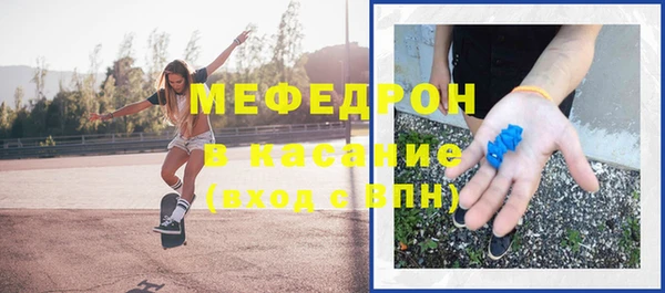 кокаин Бронницы