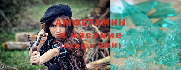 кокаин Бронницы
