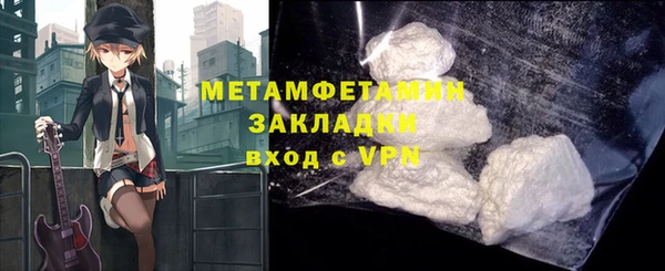 кокаин Бронницы