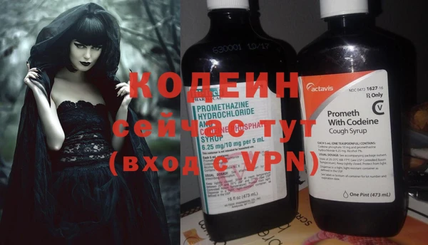 кокаин Бронницы