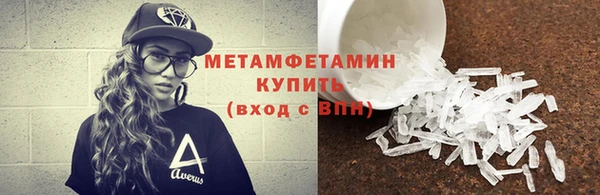 кокаин Бронницы