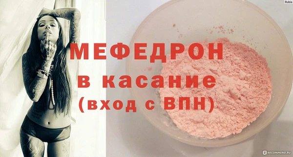 MDMA Бугульма