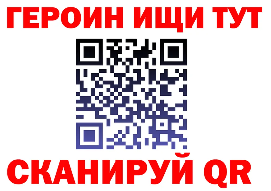 ГАШ Premium вход это МЕГА Волоколамск
