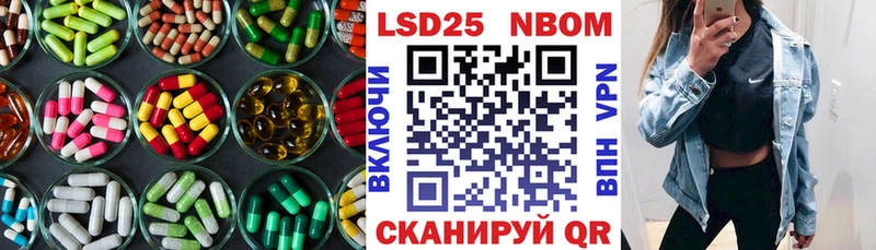 LSD-25 экстази ecstasy  Купить  Волоколамск 