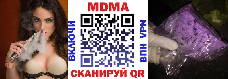 MDMA молли Волоколамск