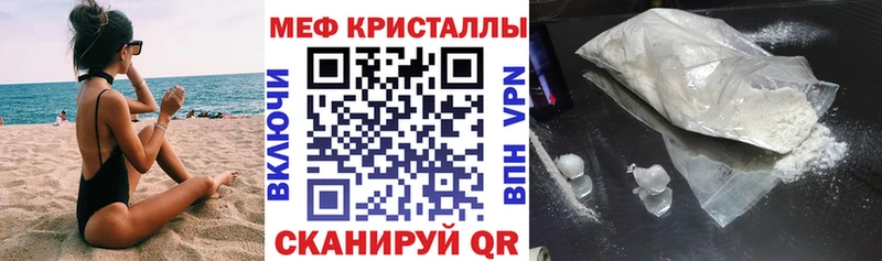 Купить где  Волоколамск  Мефедрон VHQ 