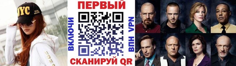Купить закладки  Волоколамск  МЕТАМФЕТАМИН Methamphetamine 