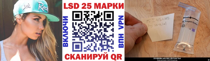 Марки N-bome 1500мкг  Купить закладки  Волоколамск 