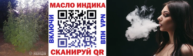 Купить Волоколамск Дистиллят ТГК вейп с тгк